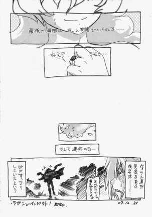 Kishou Tenketsu 5 Page #21