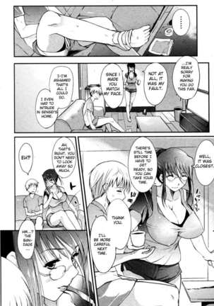 Kega no Koimyou Page #3