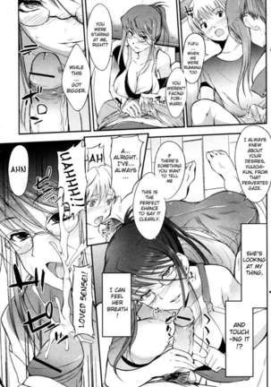 Kega no Koimyou Page #5