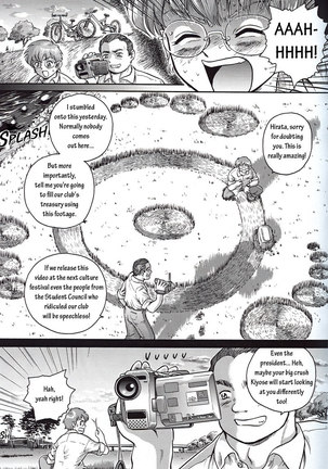 Dulce Report1 - CH1 Page #7