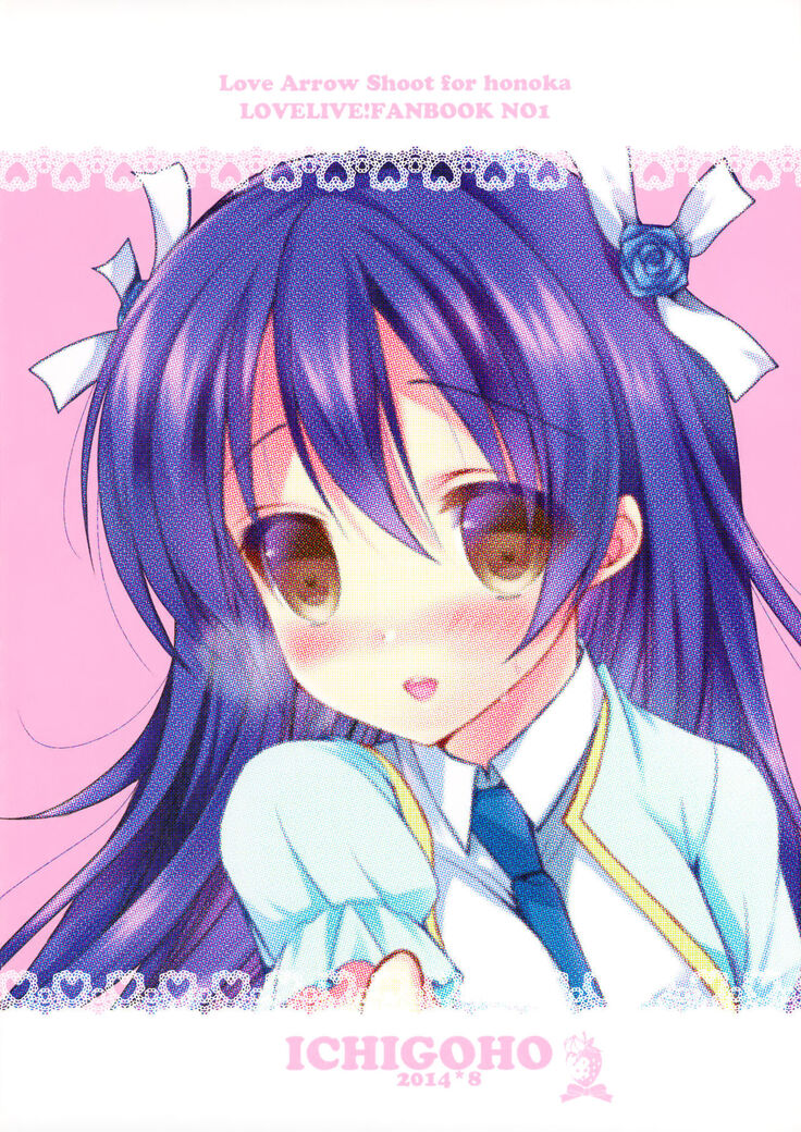 Honoka ni Love Arrow Shoot
