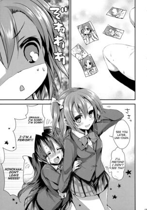 Honoka ni Love Arrow Shoot Page #18