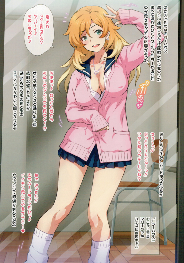 Yorokobi no Kuni Vol.31 JK Fuuzoku Gakuensai 1