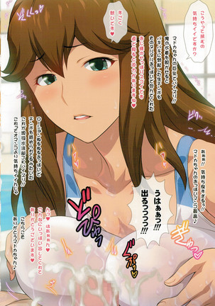 Yorokobi no Kuni Vol.31 JK Fuuzoku Gakuensai 1 Page #20