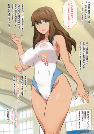 Yorokobi no Kuni Vol.31 JK Fuuzoku Gakuensai 1 Page #17