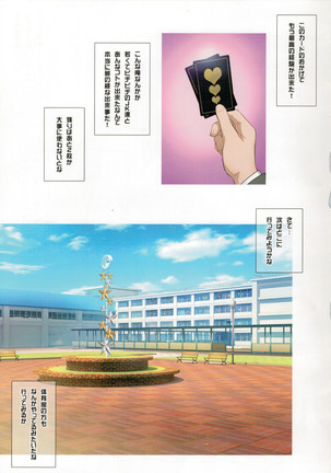 Yorokobi no Kuni Vol.31 JK Fuuzoku Gakuensai 1 Page #16