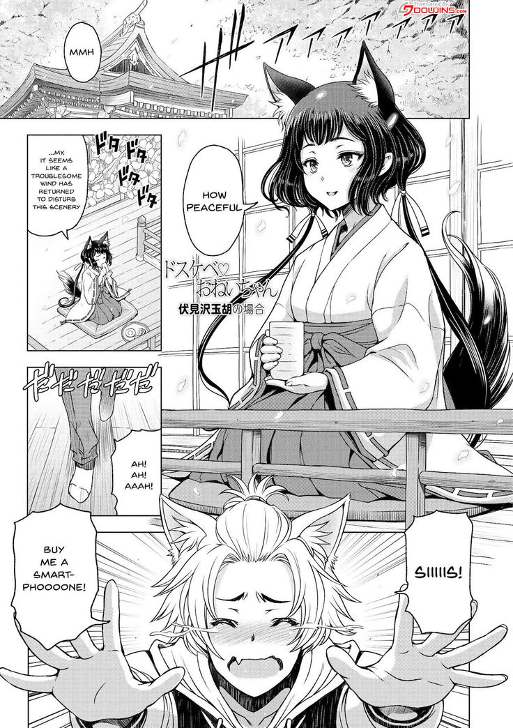 Dosukebe Onei-chan | Perverted Onei-chan Ch. 1-7