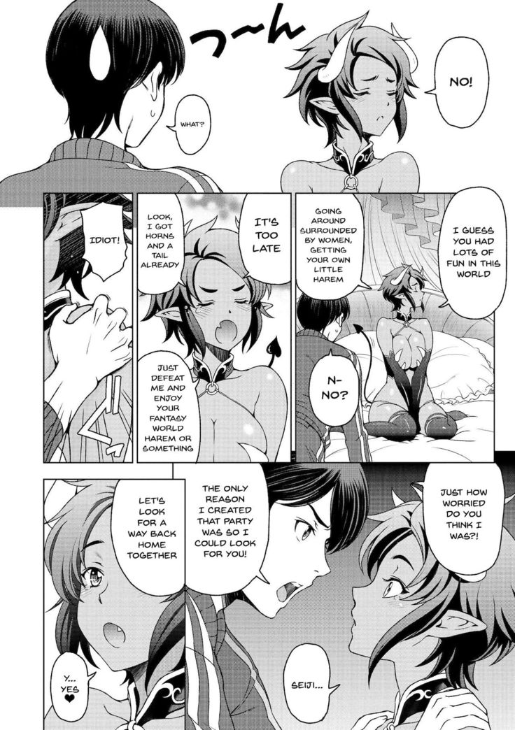 Dosukebe Onei-chan | Perverted Onei-chan Ch. 1-7