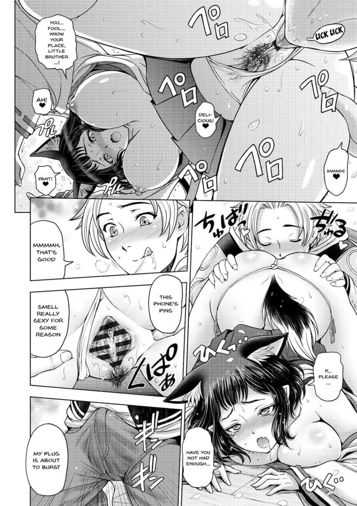 Dosukebe Onei-chan | Perverted Onei-chan Ch. 1-7