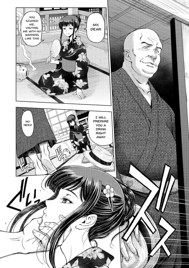 Dosukebe Onei-chan | Perverted Onei-chan Ch. 1-7