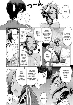 Dosukebe Onei-chan | Perverted Onei-chan Ch. 1-7 Page #51