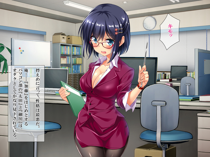Kuso Namaiki na Onna Kyoushi o Saimin Appli de Kyousei Onahole-ka!!