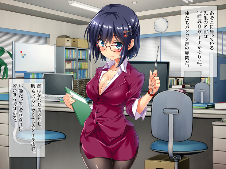 Kuso Namaiki na Onna Kyoushi o Saimin Appli de Kyousei Onahole-ka!!