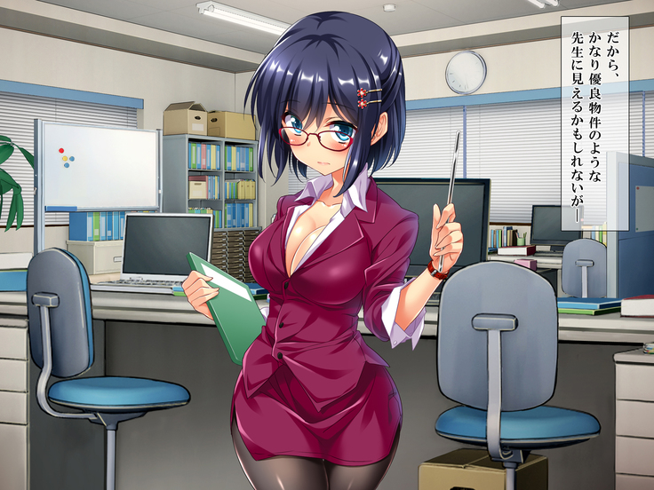 Kuso Namaiki na Onna Kyoushi o Saimin Appli de Kyousei Onahole-ka!!