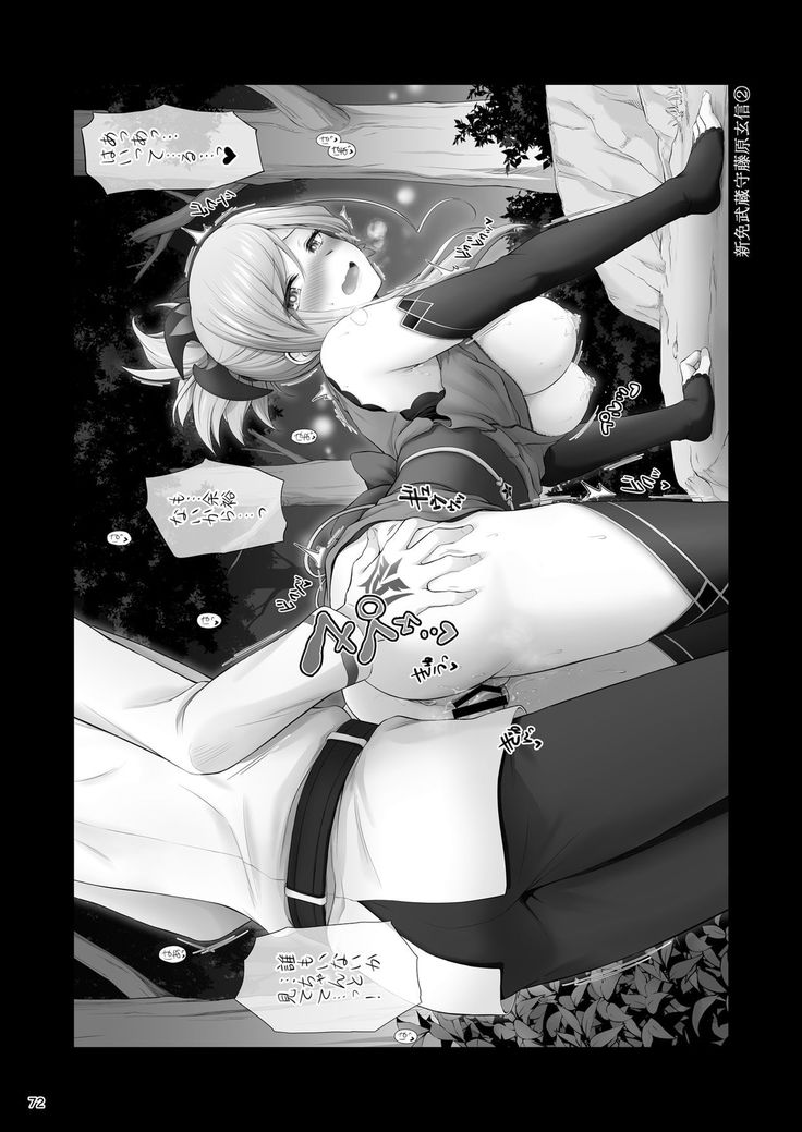 Happy Memories 2