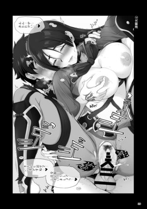 Happy Memories 2 Page #42