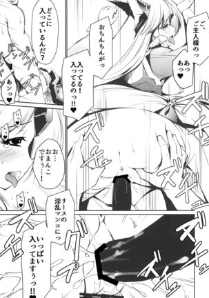 Image 8805890