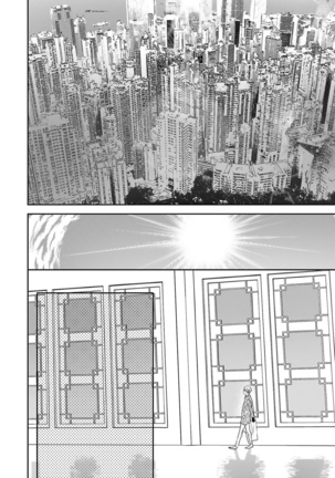 World's End Blue Bird | 末世青鸟 Ch. 1-3 Page #43