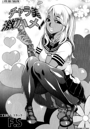 Chara Bi Geki Hame!