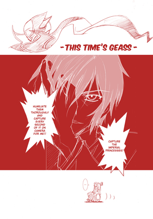 G-CURRENT PLUS 15TH ~FOR WEB~ (decensored) Page #51