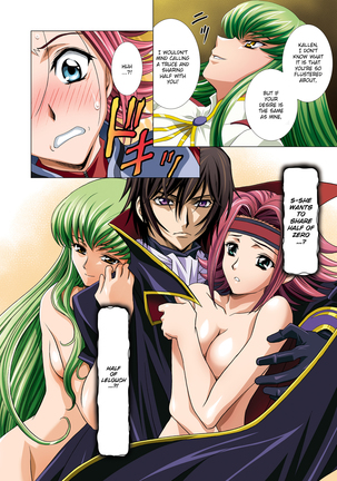 G-CURRENT PLUS 15TH ~FOR WEB~ (decensored) Page #31