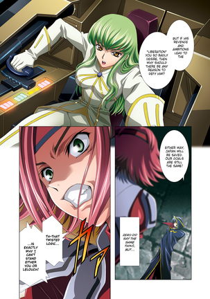 G-CURRENT PLUS 15TH ~FOR WEB~ (decensored) Page #28