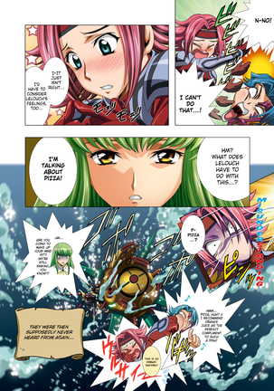 G-CURRENT PLUS 15TH ~FOR WEB~ (decensored) Page #33