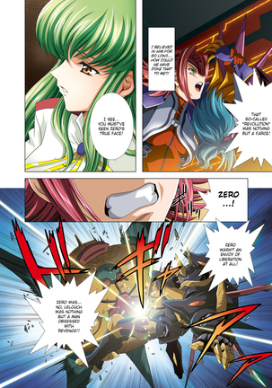 G-CURRENT PLUS 15TH ~FOR WEB~ (decensored) Page #27