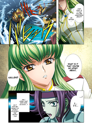 G-CURRENT PLUS 15TH ~FOR WEB~ (decensored) Page #29