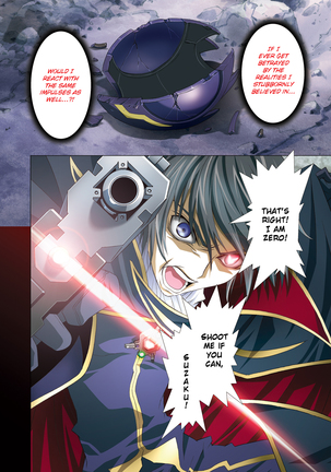 G-CURRENT PLUS 15TH ~FOR WEB~ (decensored) Page #21