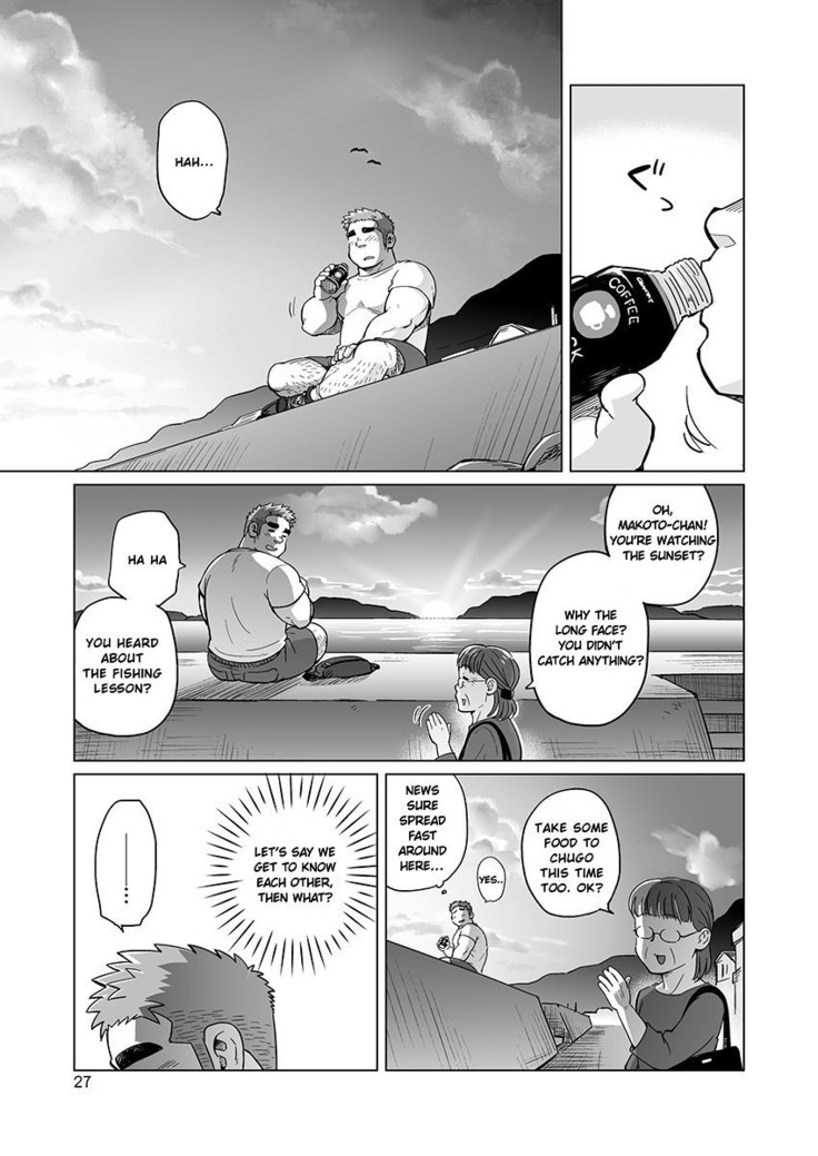 City Boy to Seto no Shima 2