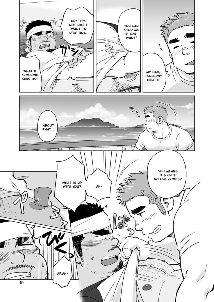 City Boy to Seto no Shima 2