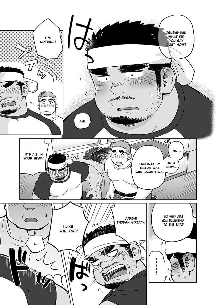 City Boy to Seto no Shima 2