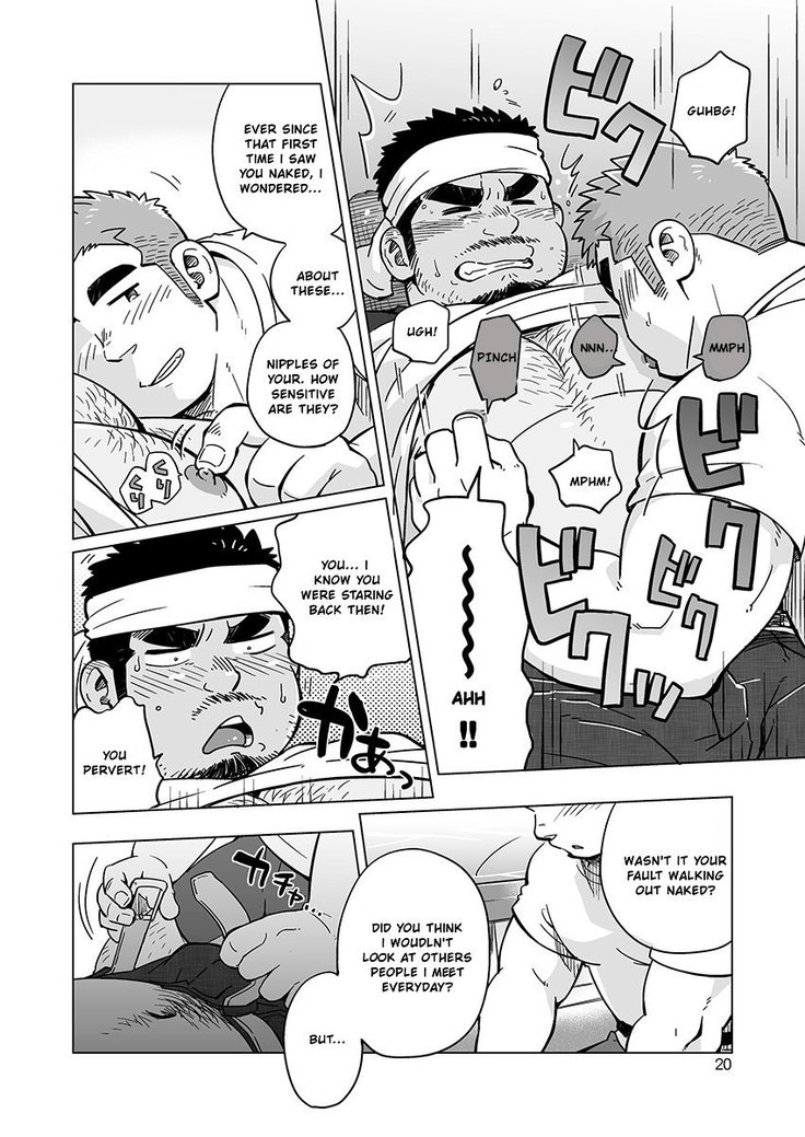 City Boy to Seto no Shima 2