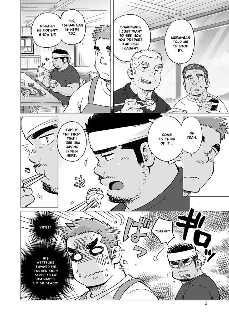 City Boy to Seto no Shima 2