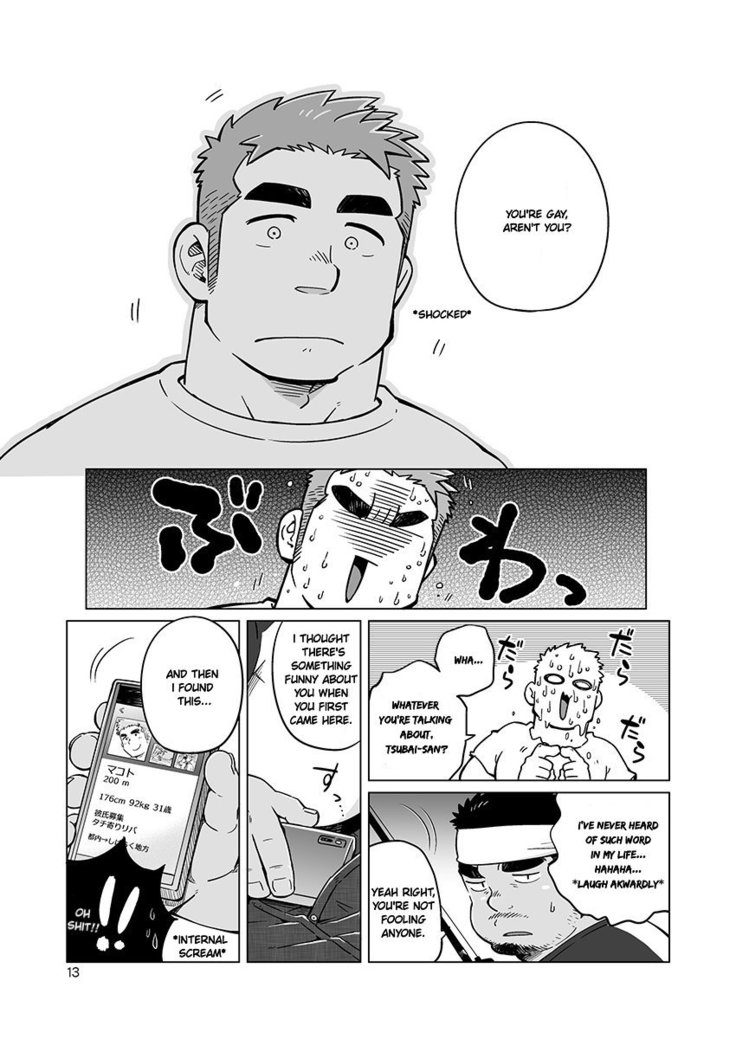 City Boy to Seto no Shima 2