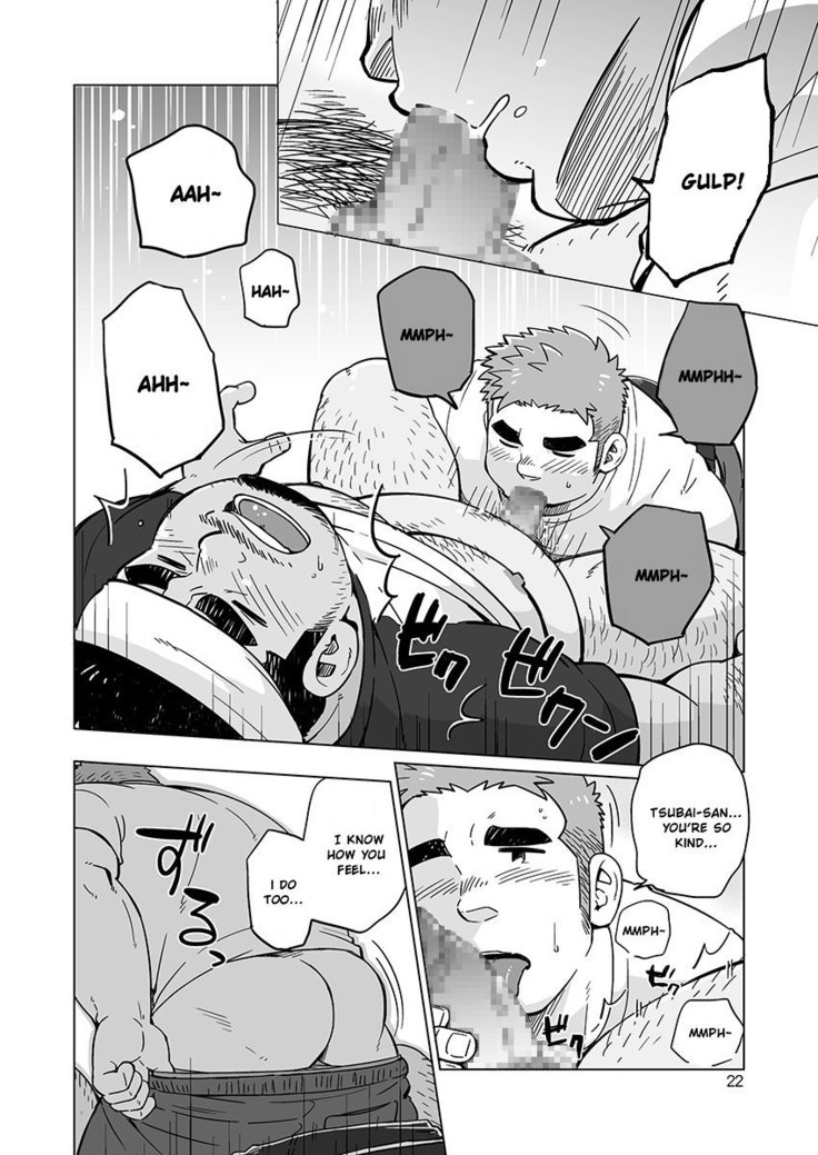 City Boy to Seto no Shima 2