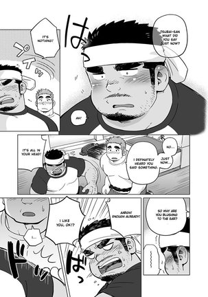 City Boy to Seto no Shima 2 Page #18