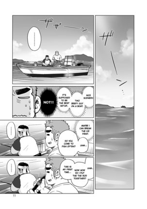 City Boy to Seto no Shima 2 Page #14
