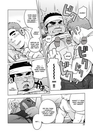 City Boy to Seto no Shima 2 Page #23