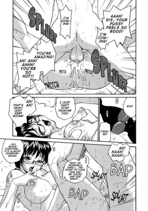 Ane To Megane To Milk5 - The Key To Summer Break Page #13