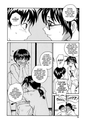 Ane To Megane To Milk5 - The Key To Summer Break Page #4