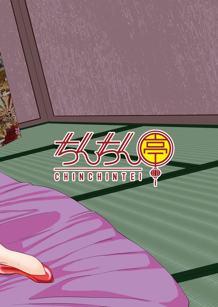 Hakugyoku Saimin Tanetsuke Goten