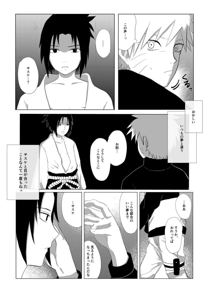 🍥🍅Manga