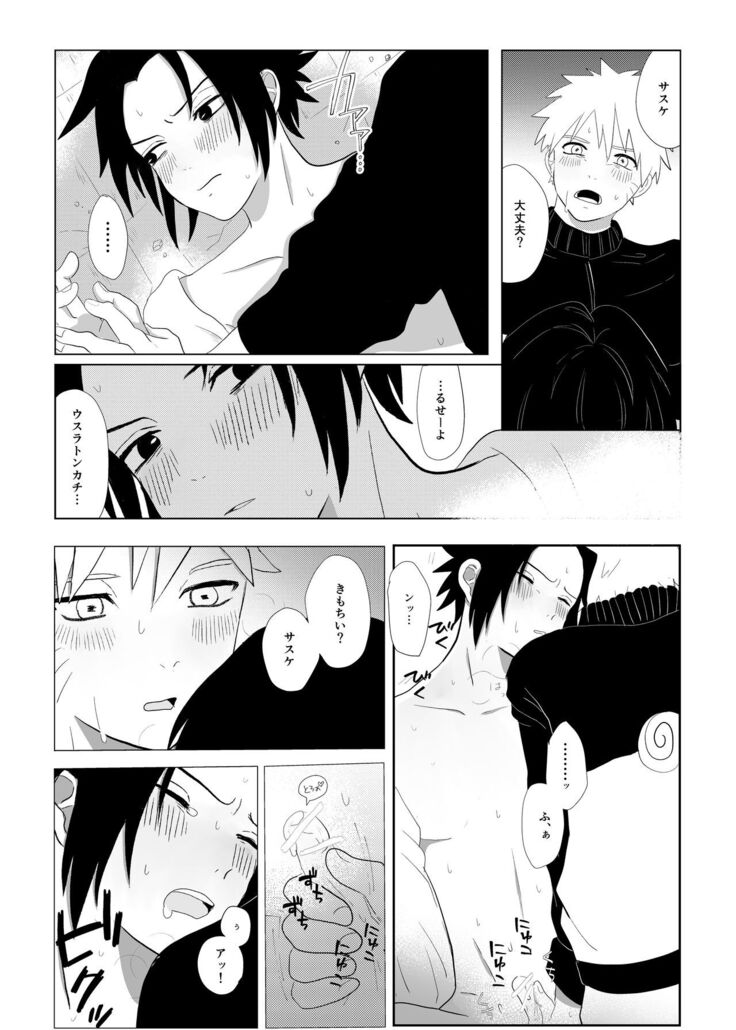 🍥🍅Manga