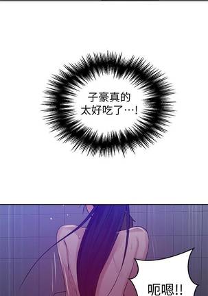 【周六连载】秘密教学（作者：美娜讚 & 鋼鐵王） 第1~68话 Page #395