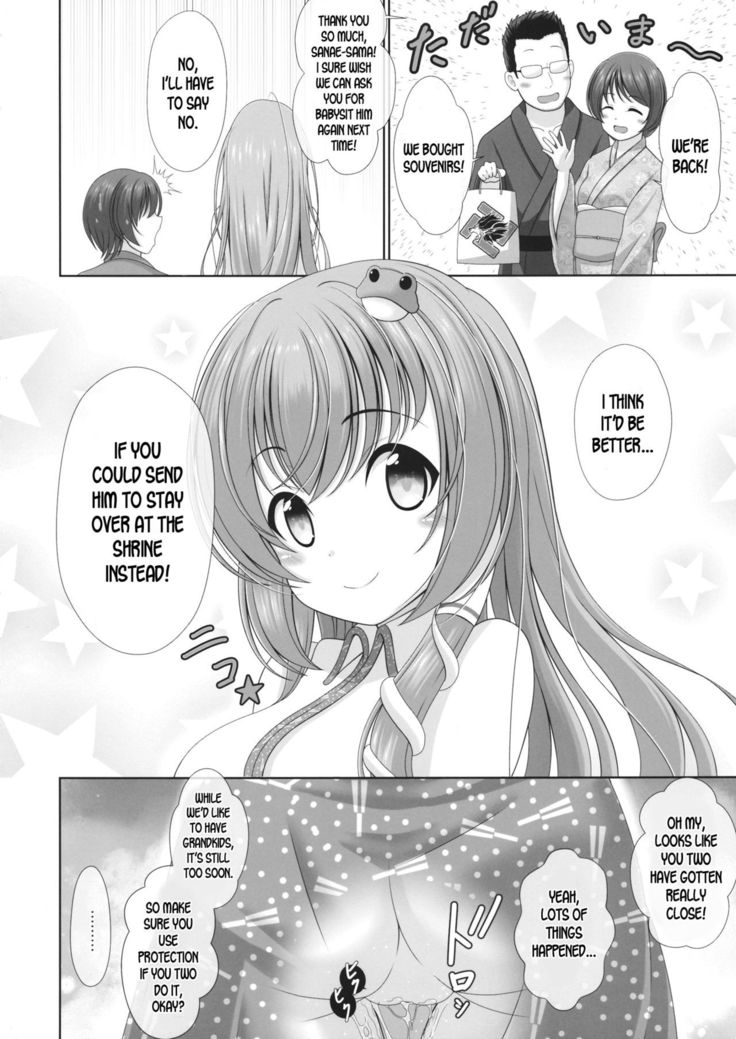 Kijouteki Kazehouri Seikatsu