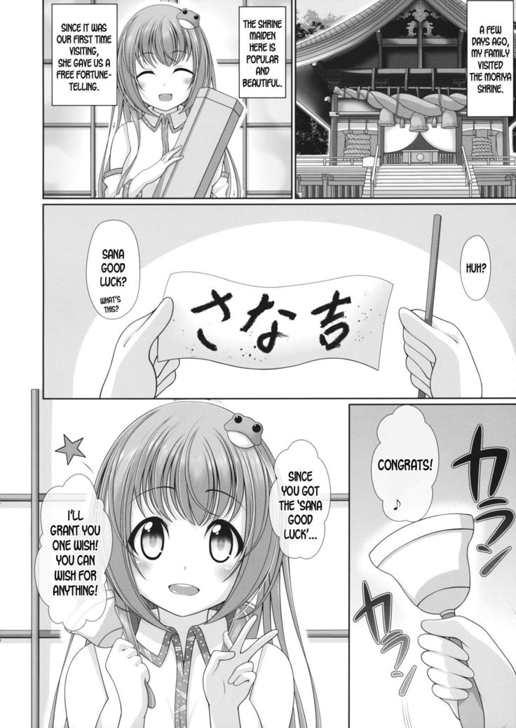 Kijouteki Kazehouri Seikatsu