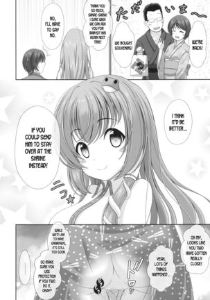 Kijouteki Kazehouri Seikatsu Page #20