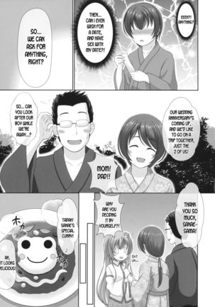 Image 10734905